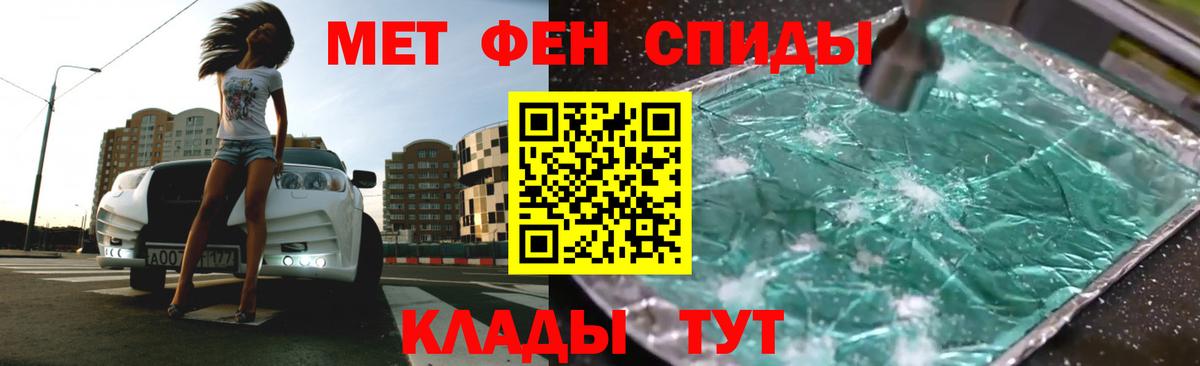 АМФ VHQ Жигулёвск