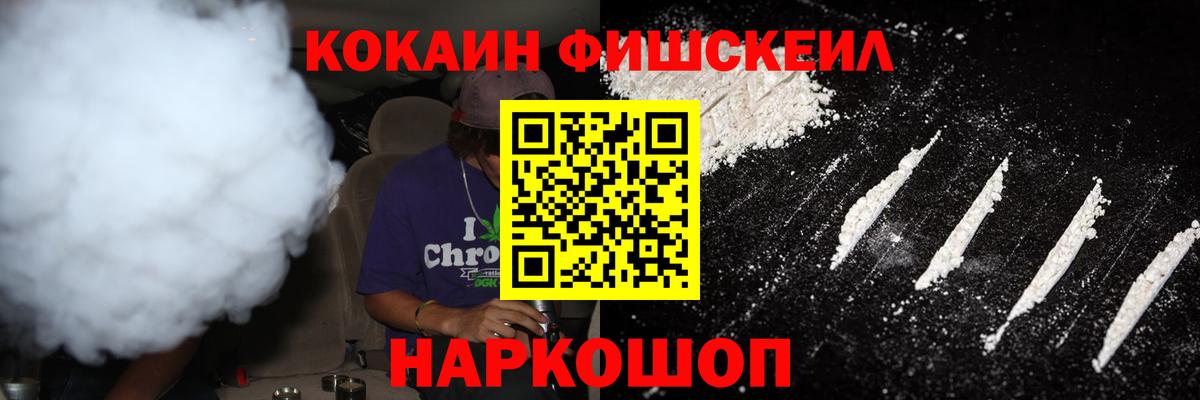 Cocaine 97% Жигулёвск