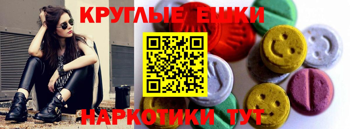 Экстази бентли  кракен как войти  Экстази  Жигулёвск  Вход с VPN 