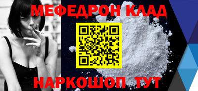 кристаллы Кулебаки