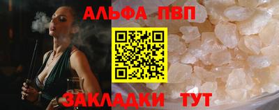 шишки Краснодар