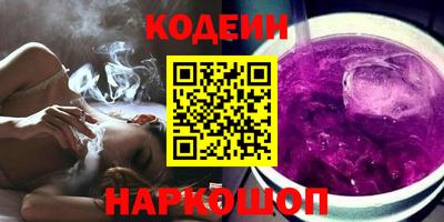 шишки Краснодар