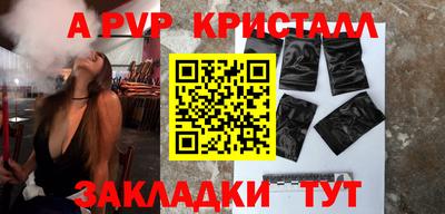 гашиш Краснознаменск