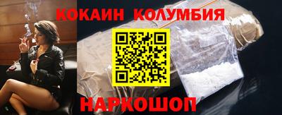 шишки Краснодар