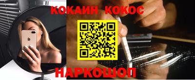 наркотики Кунгур