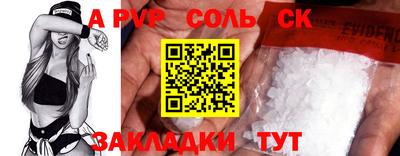 наркотики Кунгур