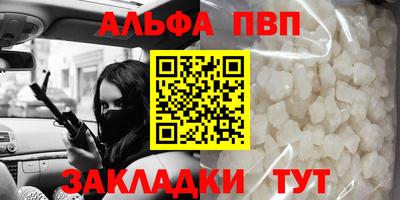 гашиш Краснознаменск