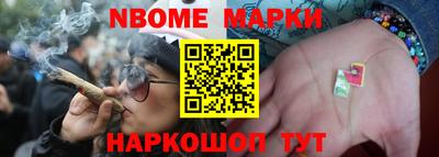 гашиш Краснознаменск