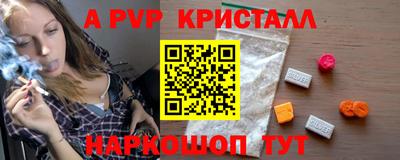 наркотики Кунгур