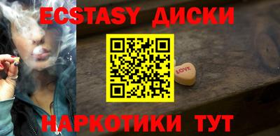 гашиш Краснознаменск