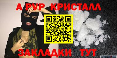 гашиш Краснознаменск