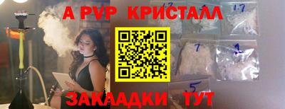 кристаллы Кулебаки
