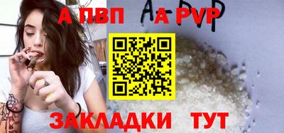 сатива Кумертау