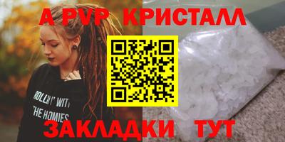 гашиш Краснознаменск