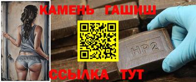 шишки Краснодар