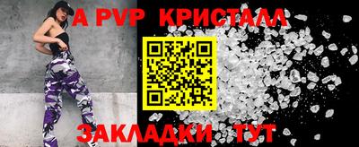 кристаллы Кулебаки