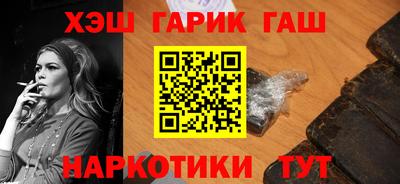 наркотики Кунгур