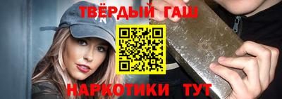 гашиш Краснознаменск