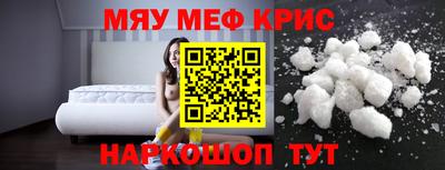 шишки Краснодар
