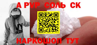 сатива Кумертау
