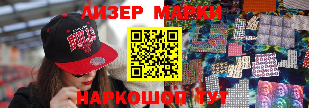 Лсд 25 экстази кислота Жигулёвск