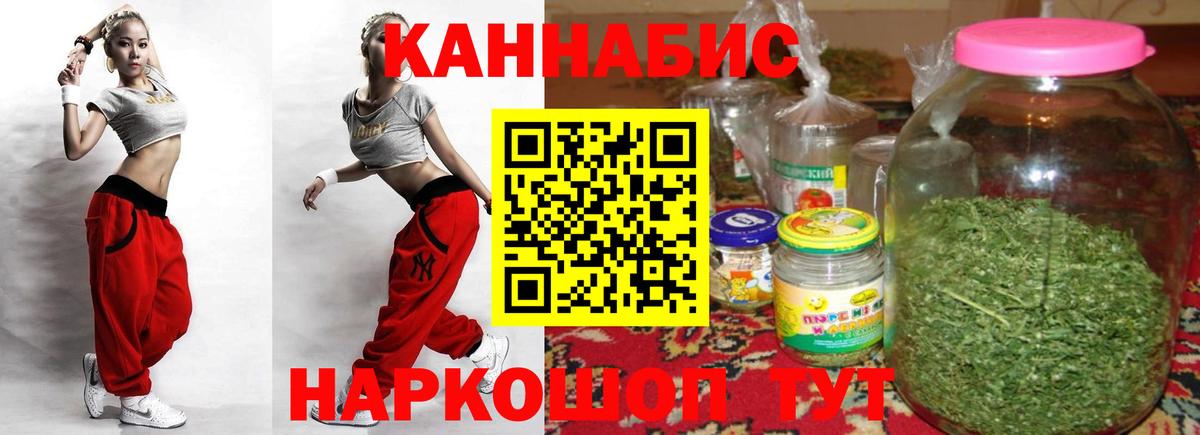Канабис ГИДРОПОН Жигулёвск