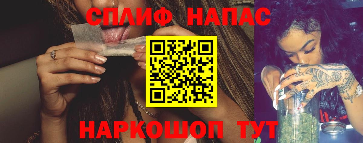 Марихуана AK-47  Марихуана тримм  Канабис MAZAR  Вход с VPN  Жигулёвск 